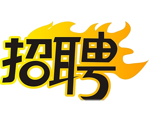 國企招聘智能電網(wǎng)運維人員，4K+，五險